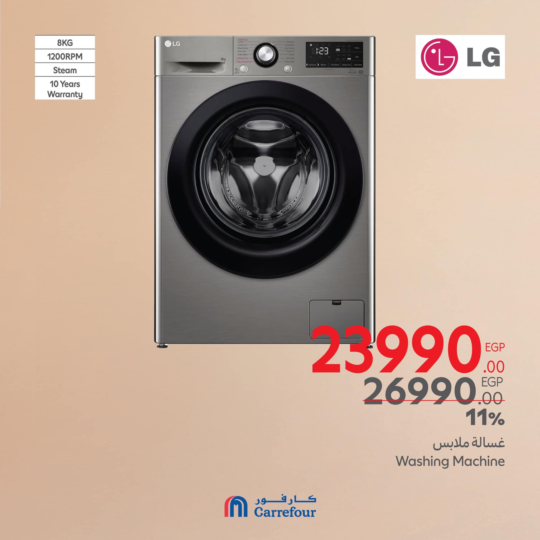 carrefour offers from 13mar to 16mar 2025 عروض كارفور من 13 مارس حتى 16 مارس 2025 صفحة رقم 22